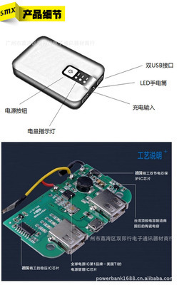 會(huì)員區(qū) VIKEN版11200mAh多功能LED燈充電寶 移動(dòng)電源中的實(shí)用之選