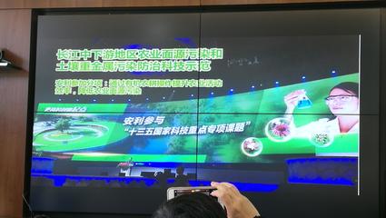劃時代意義！中草藥與西醫(yī)科技融合，安利植物研發(fā)中心助力農(nóng)業(yè)面源和重金屬污染防治